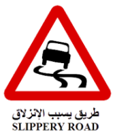 علامه 6